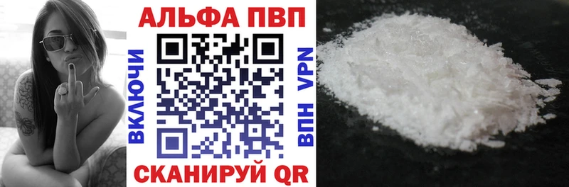 Наркошоп купить Гашиш  Конопля  Alpha PVP  Мефедрон  Зеленогорск