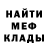 Первитин мет PRVS