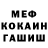 Кетамин VHQ Mariya Remiz