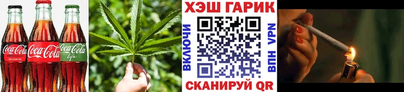 Купить Зеленогорск Печенье с ТГК марихуана