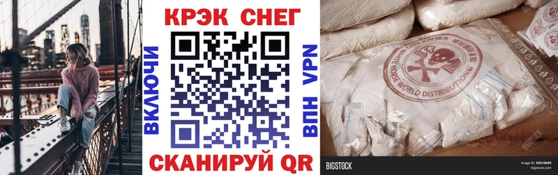 Купить  Зеленогорск  Cocaine FishScale 