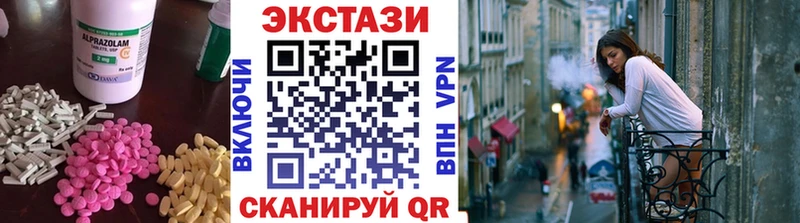 Ecstasy 280 MDMA Зеленогорск