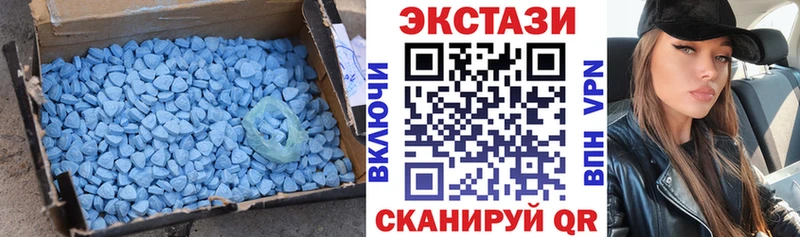 Купить где  Зеленогорск  ЭКСТАЗИ круглые 