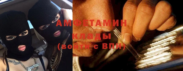 метамфетамин Верхний Тагил