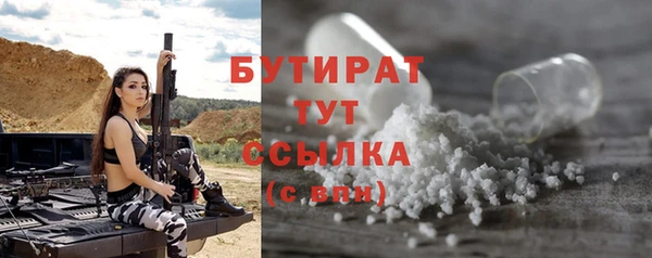 кокаин перу Бронницы