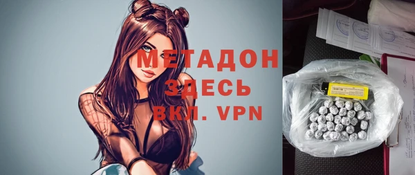 метамфетамин Верхний Тагил