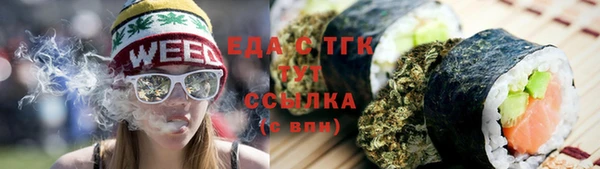 тгк Верея