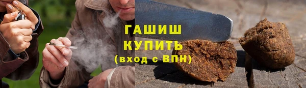 кокаин перу Бронницы