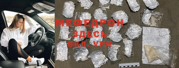 кокаин VHQ Бородино