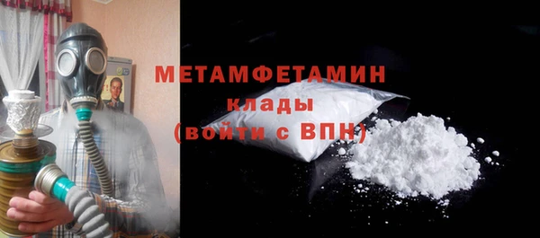 метамфетамин Верхний Тагил
