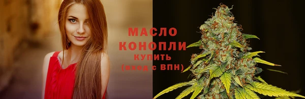 метамфетамин Верхний Тагил