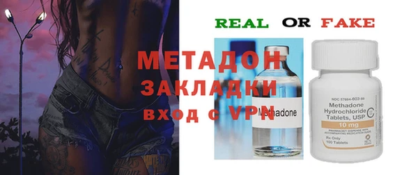 круглые Бугульма