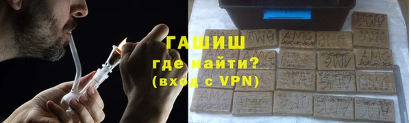 тгк Верея