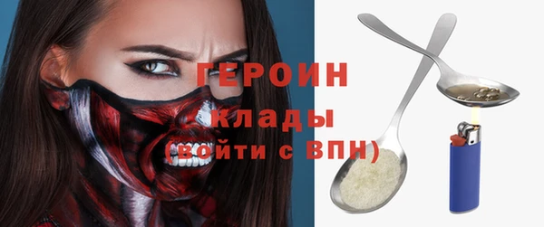 метамфетамин Верхний Тагил
