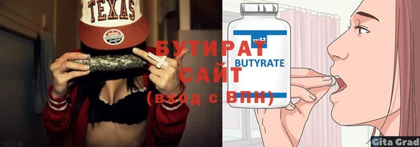 прущая мука Верхнеуральск