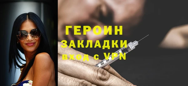 кокаин перу Бронницы