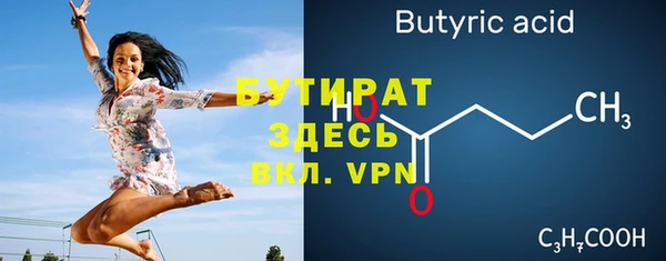 тгк Верея