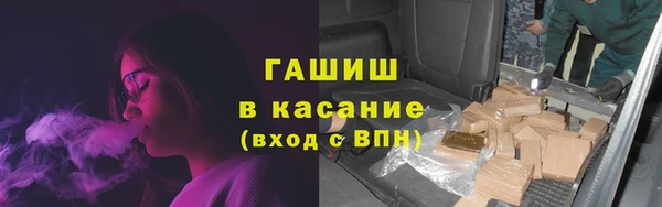 кокаин VHQ Бородино