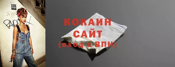 кокаин VHQ Бородино