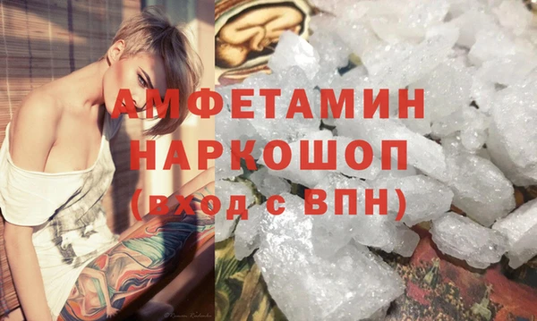 метамфетамин Верхний Тагил