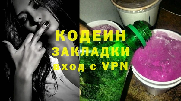 тгк Верея