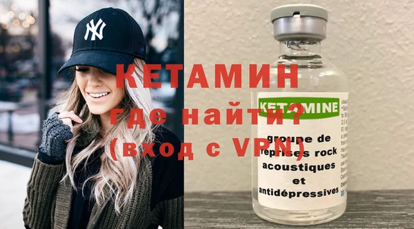 кокаин VHQ Бородино