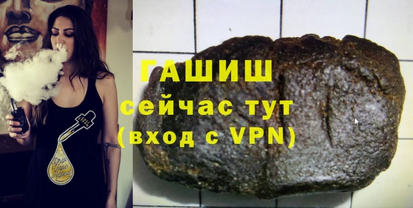 прущие грибы Богданович