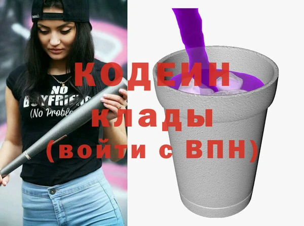 кокаин перу Бронницы