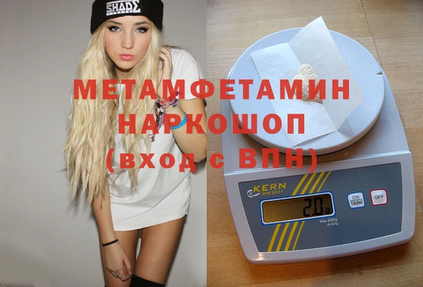 кокаин VHQ Бородино
