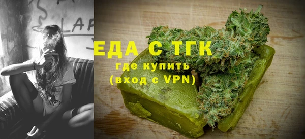 тгк Верея