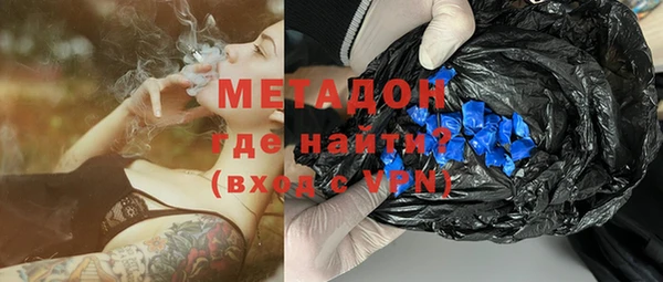 метамфетамин Верхний Тагил