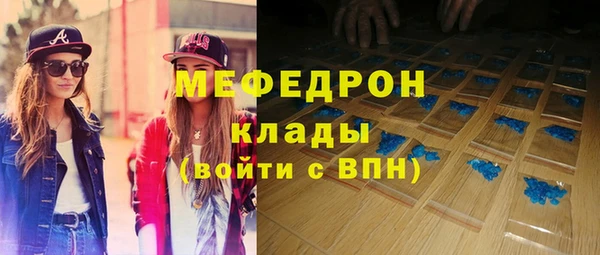 кокаин перу Бронницы