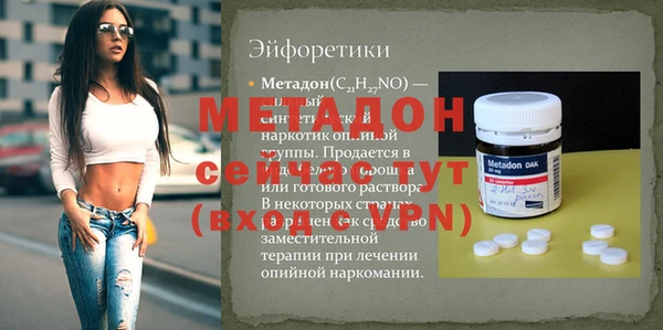 прущая мука Верхнеуральск