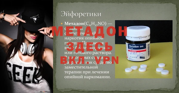 метамфетамин Верхний Тагил