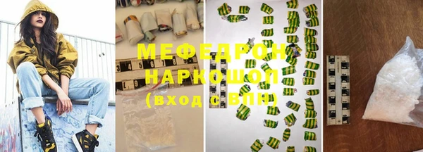 метамфетамин Верхний Тагил