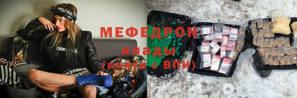 прущая мука Верхнеуральск