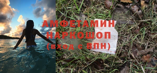 прущая мука Верхнеуральск