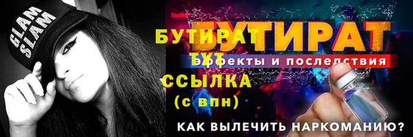 кокаин перу Бронницы
