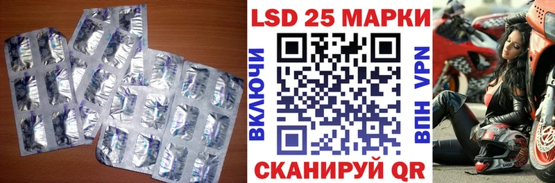 Купить  Зеленогорск  Лсд 25 экстази кислота 