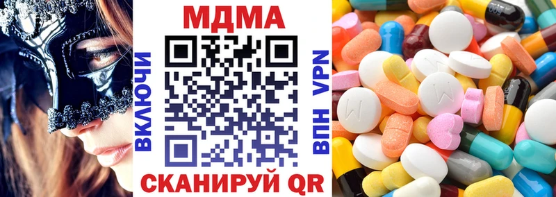 Купить  Зеленогорск  MDMA crystal 