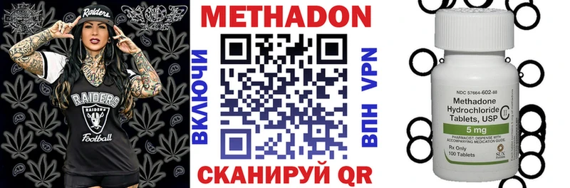 Купить закладки  Зеленогорск  МЕТАДОН мёд 