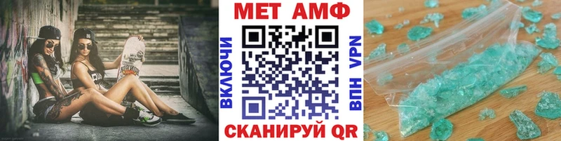 Купить где  Зеленогорск  МЕТАМФЕТАМИН винт 