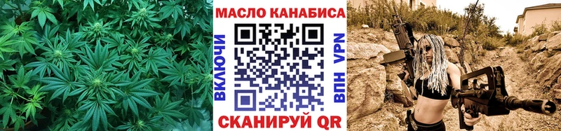 ТГК жижа  Купить где  Зеленогорск 