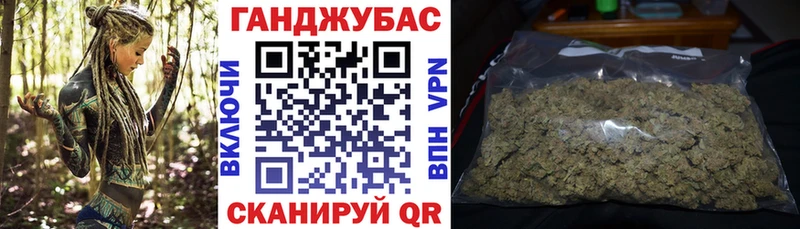 Бошки Шишки Bruce Banner  Купить закладки  Зеленогорск 